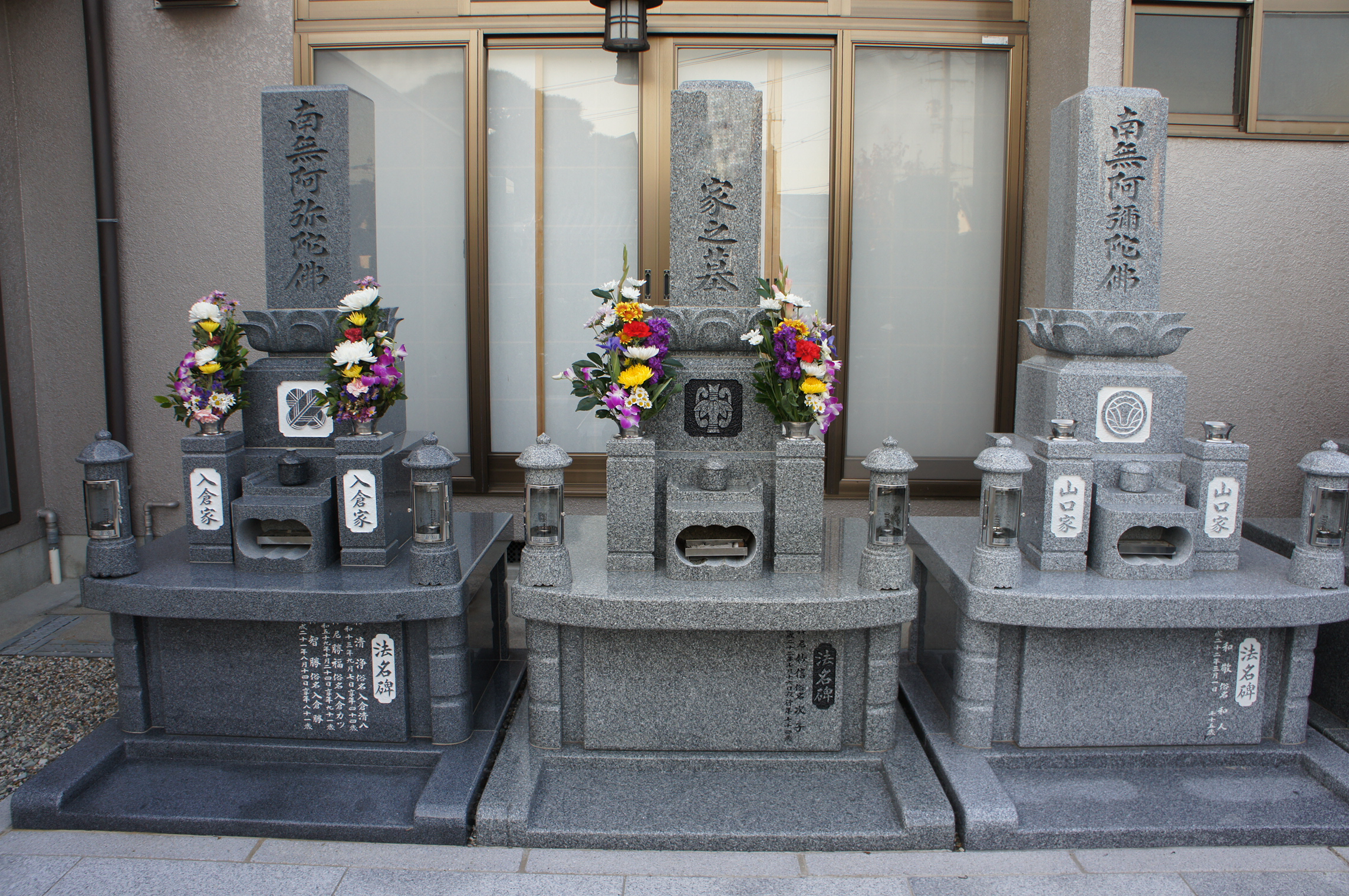 豊中浄苑｜豊中市の写真