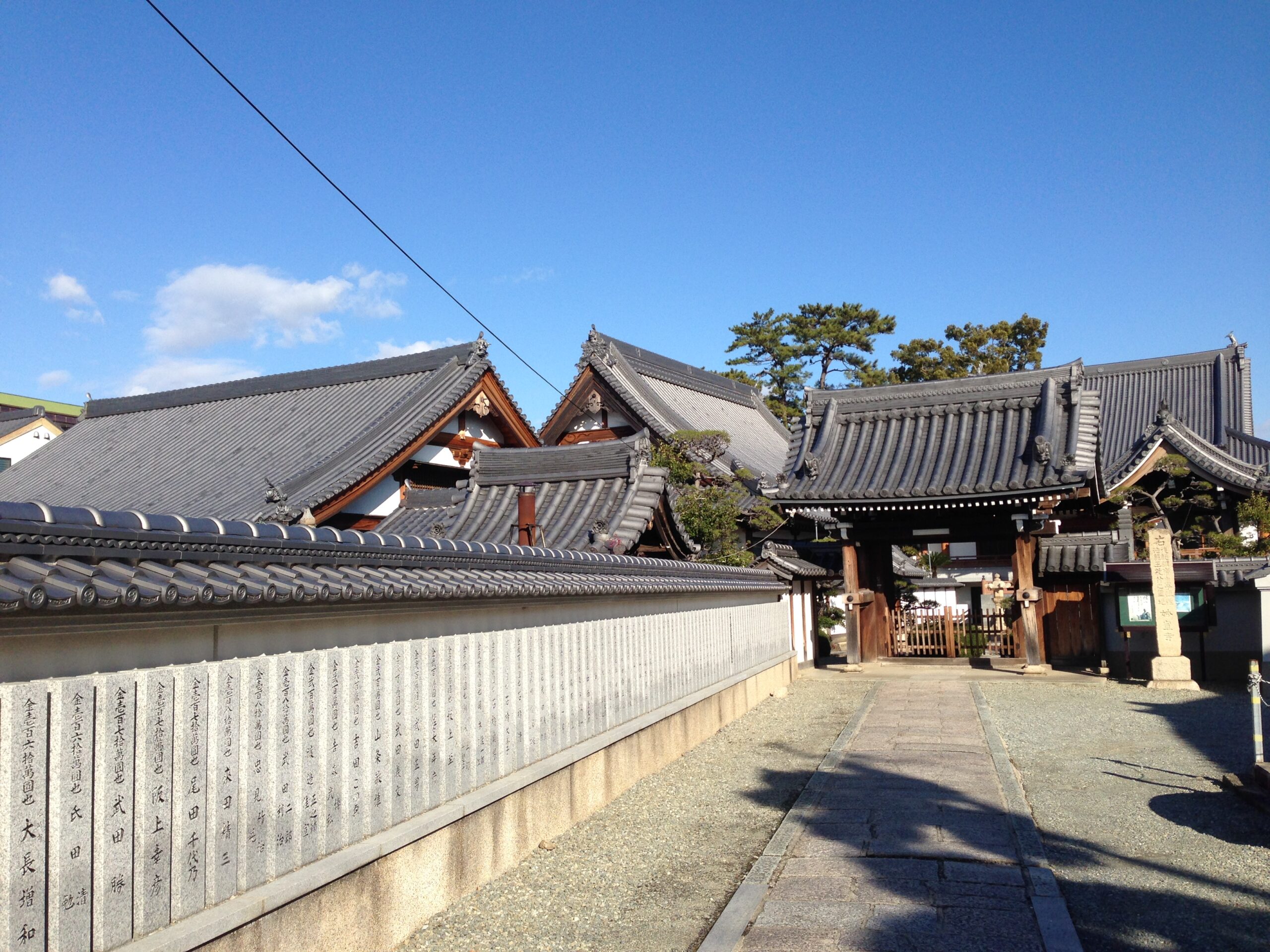 伊丹瑞穂墓地｜伊丹市の写真